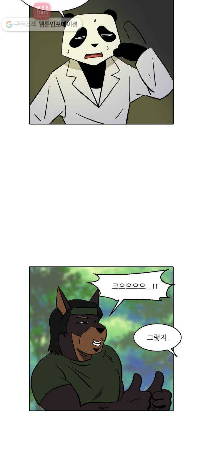 닥터앤닥터 육아일기 107. 취미생활 1 24