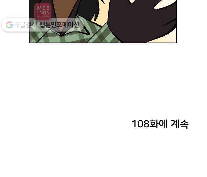 닥터앤닥터 육아일기 107. 취미생활 1 26