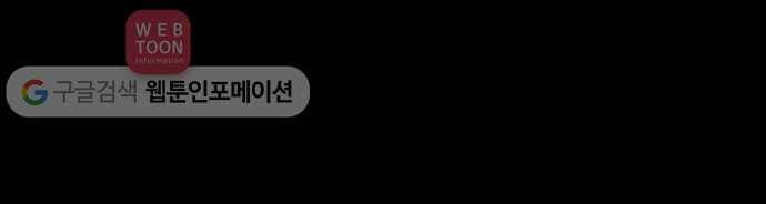 닥터앤닥터 육아일기 114. 반려동물 5 30