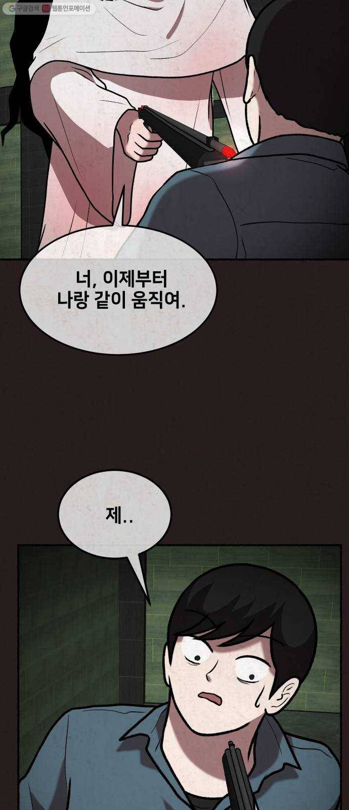 방탈출 시즌2 마지막화 10
