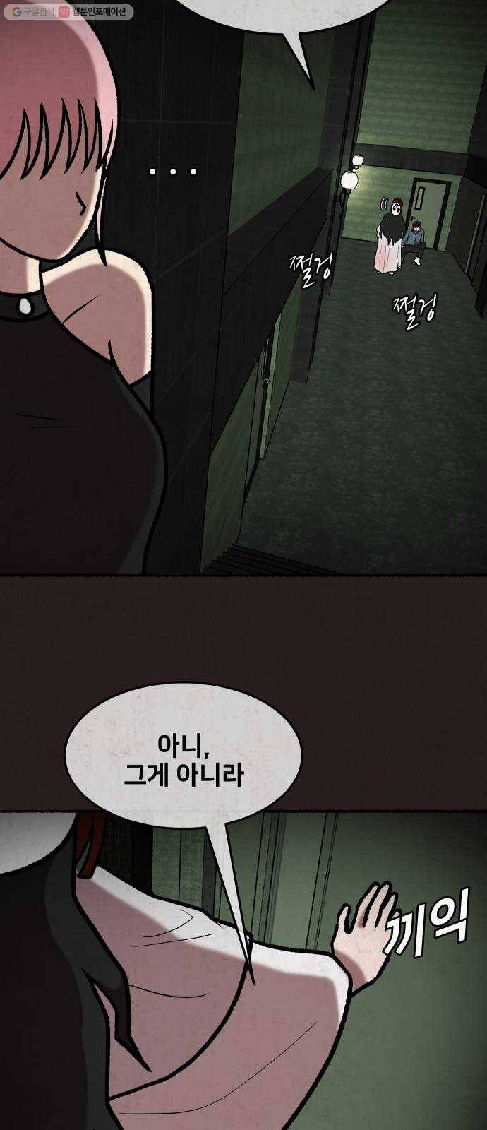 방탈출 시즌2 마지막화 17