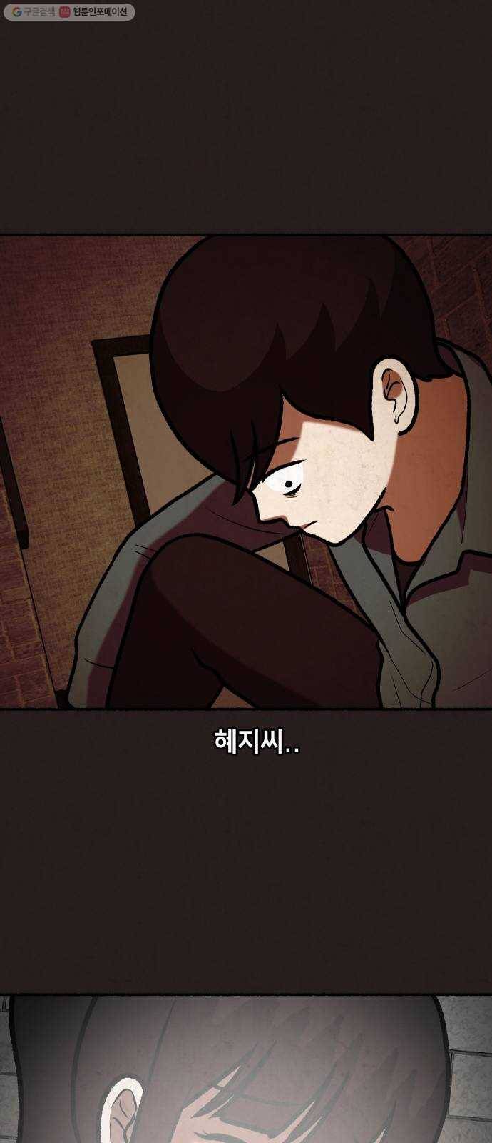 방탈출 시즌2 마지막화 33