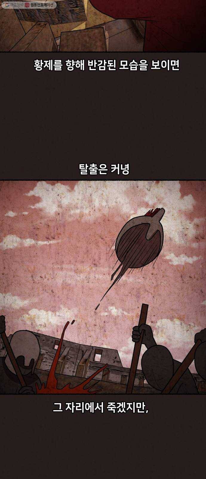 방탈출 시즌2 마지막화 58