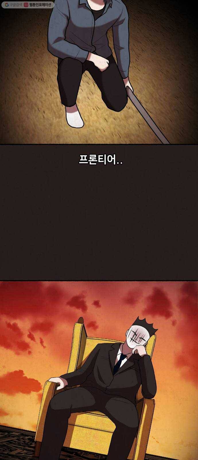 방탈출 시즌2 마지막화 60