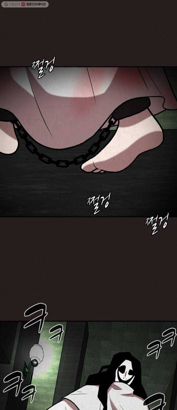 방탈출 시즌2 마지막화 69