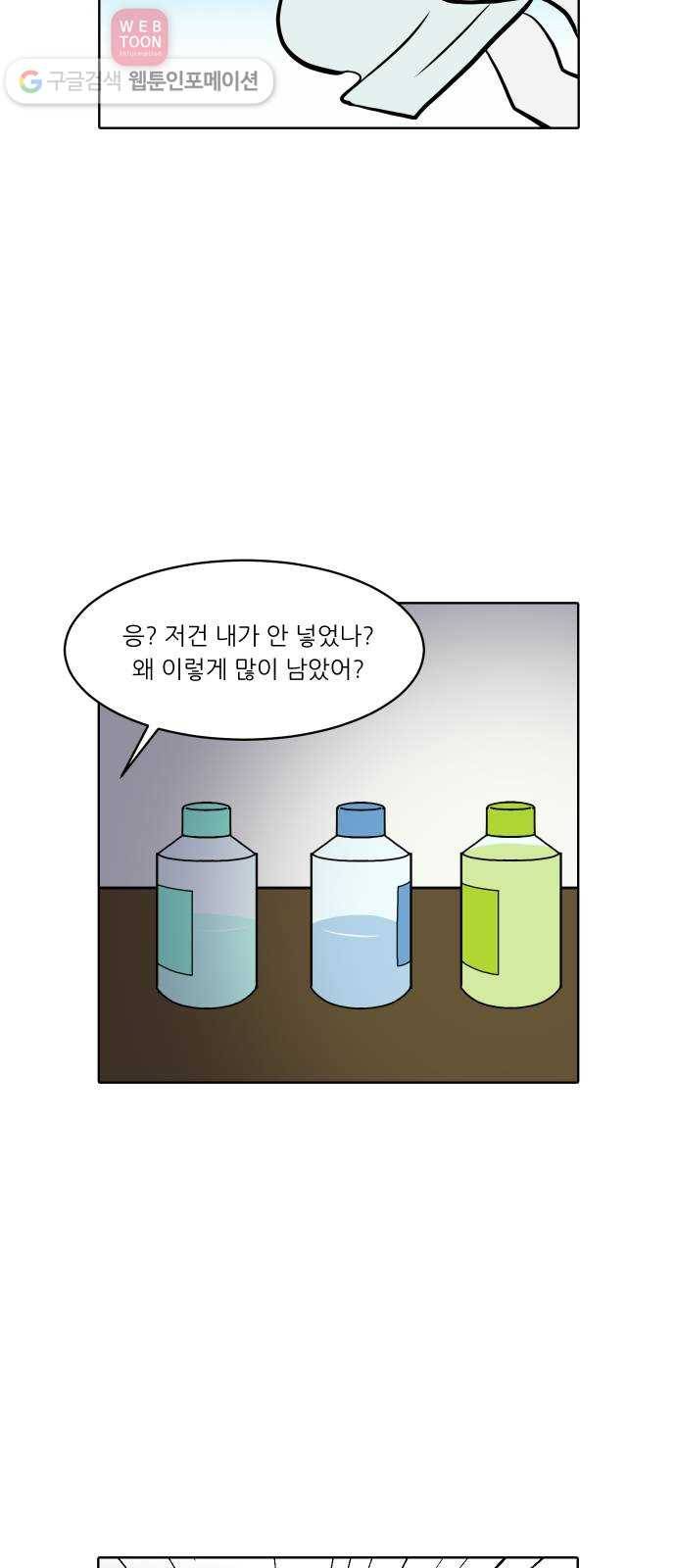 닥터앤닥터 육아일기 130. 기프트 4 3