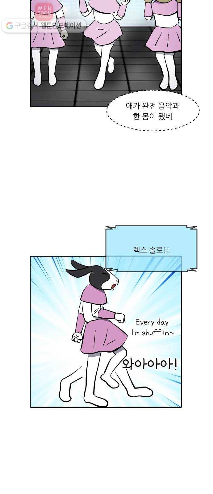 닥터앤닥터 육아일기 130. 기프트 4 9