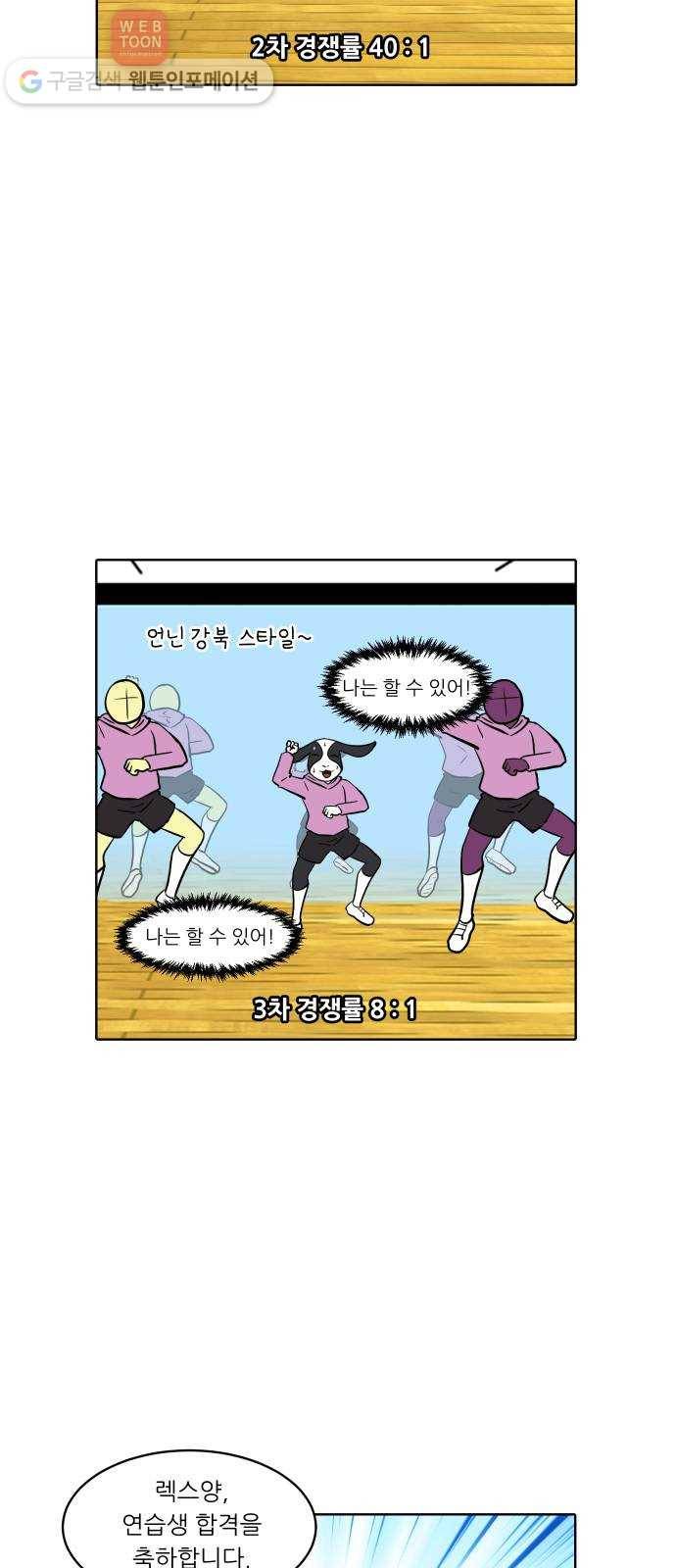 닥터앤닥터 육아일기 130. 기프트 4 14