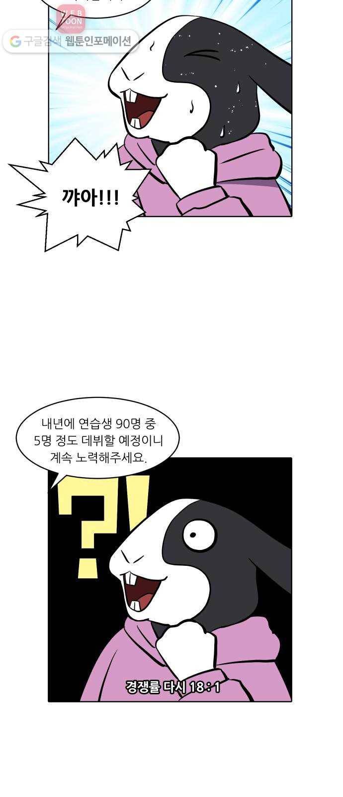 닥터앤닥터 육아일기 130. 기프트 4 15