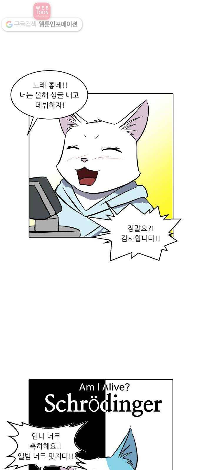 닥터앤닥터 육아일기 130. 기프트 4 19