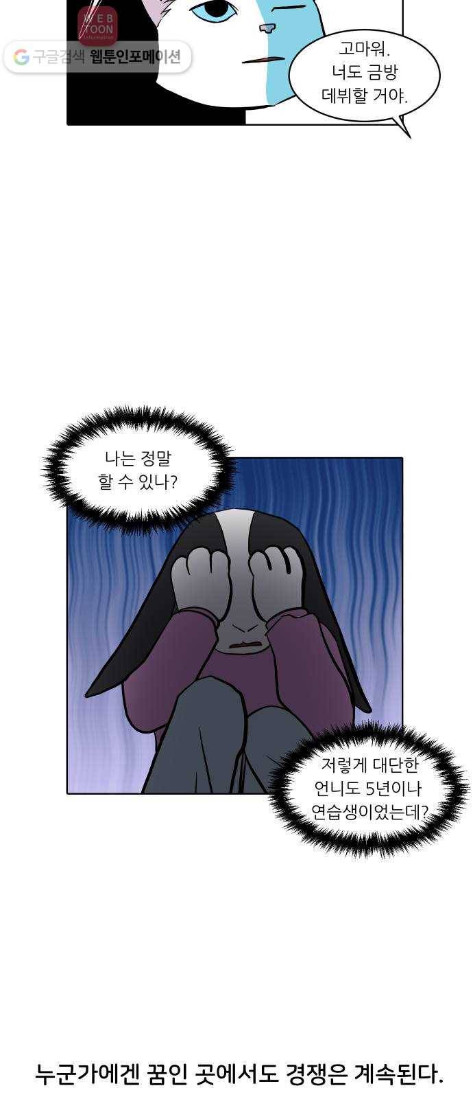 닥터앤닥터 육아일기 130. 기프트 4 20