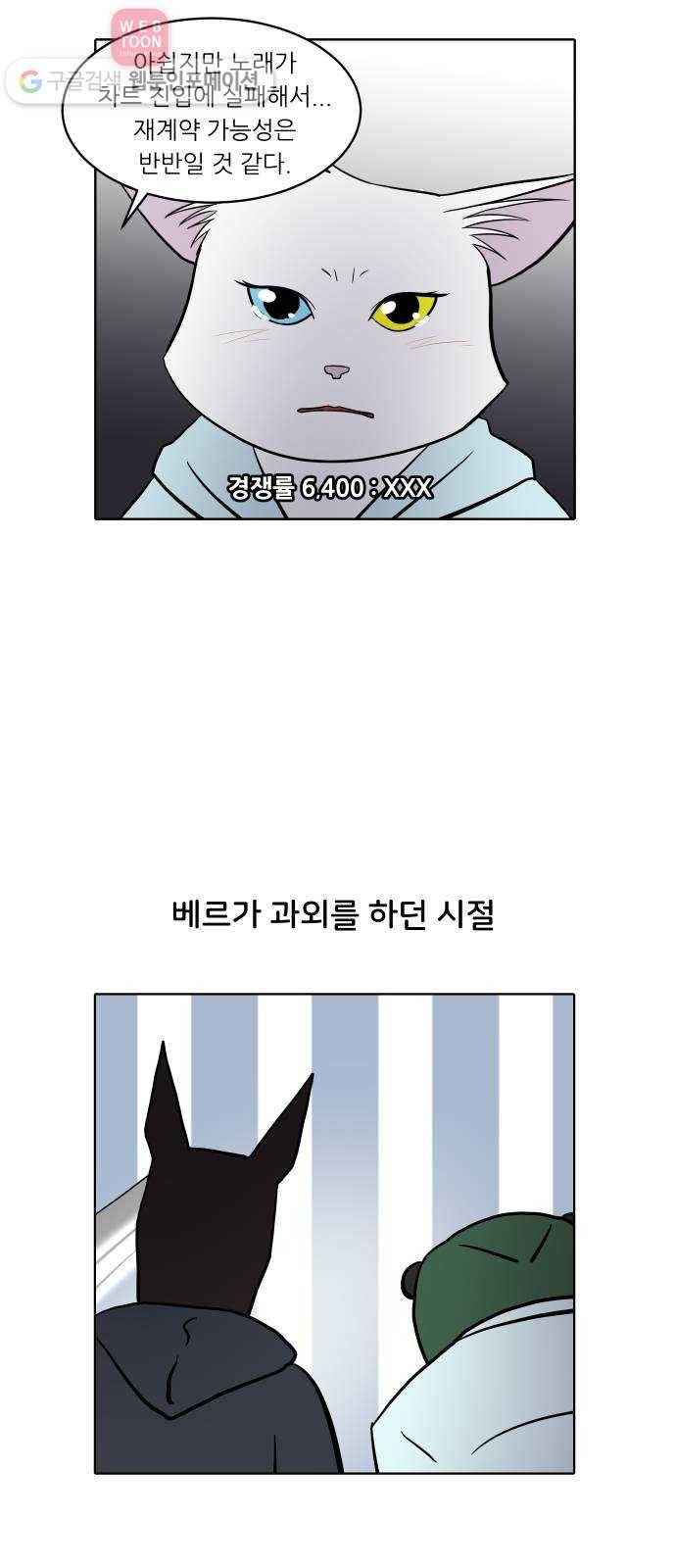 닥터앤닥터 육아일기 130. 기프트 4 21