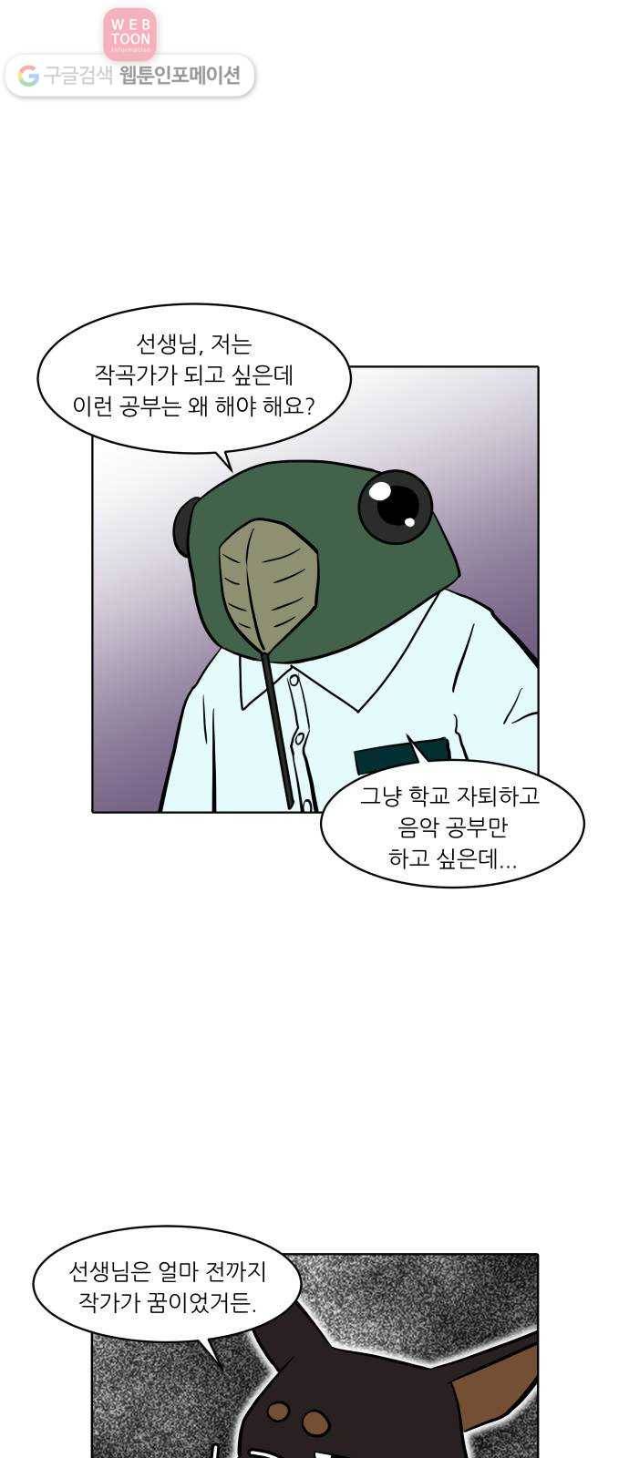 닥터앤닥터 육아일기 130. 기프트 4 22