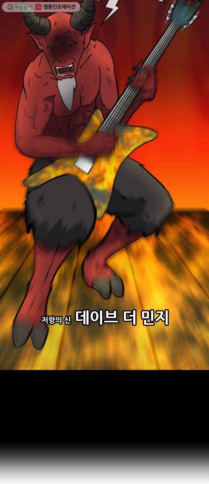 닥터앤닥터 육아일기 140. 싫어증 1 3