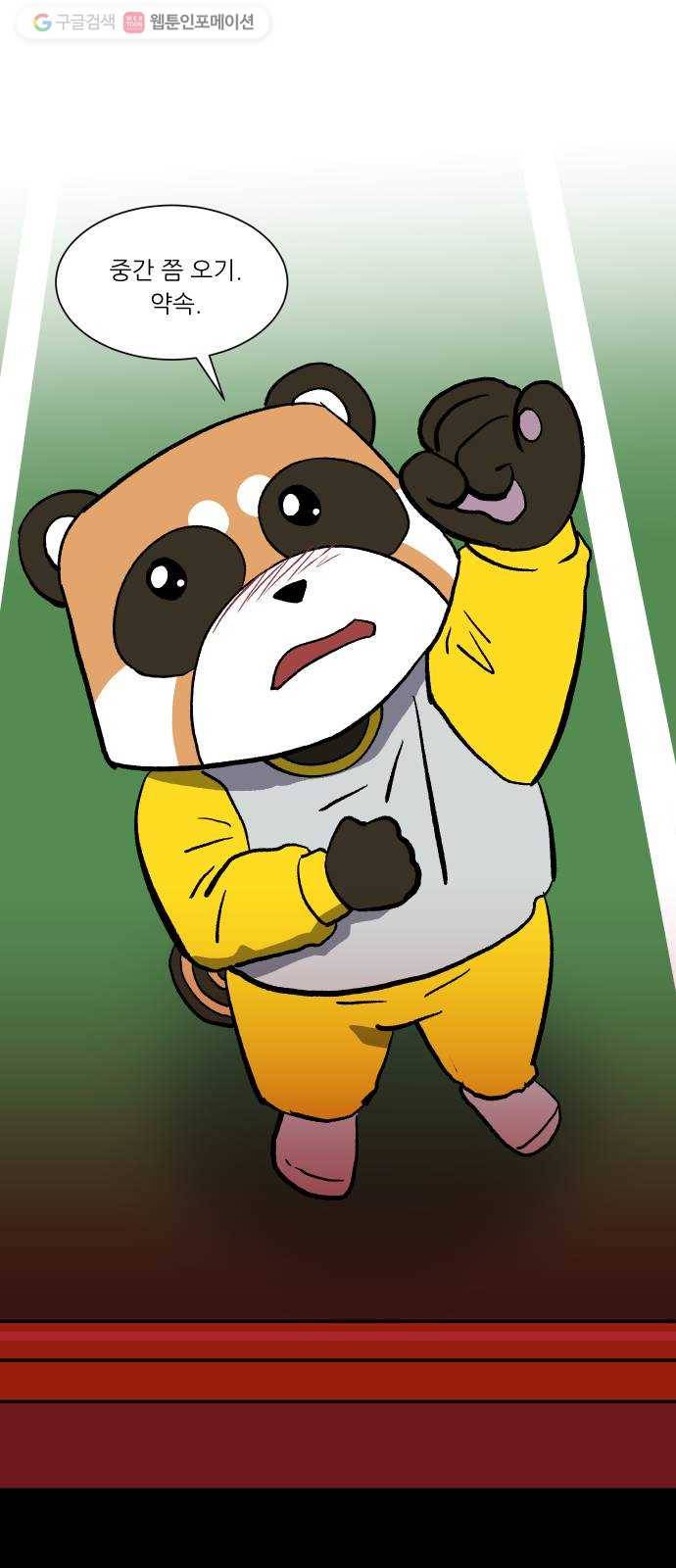 닥터앤닥터 육아일기 150. 복귀 5 21