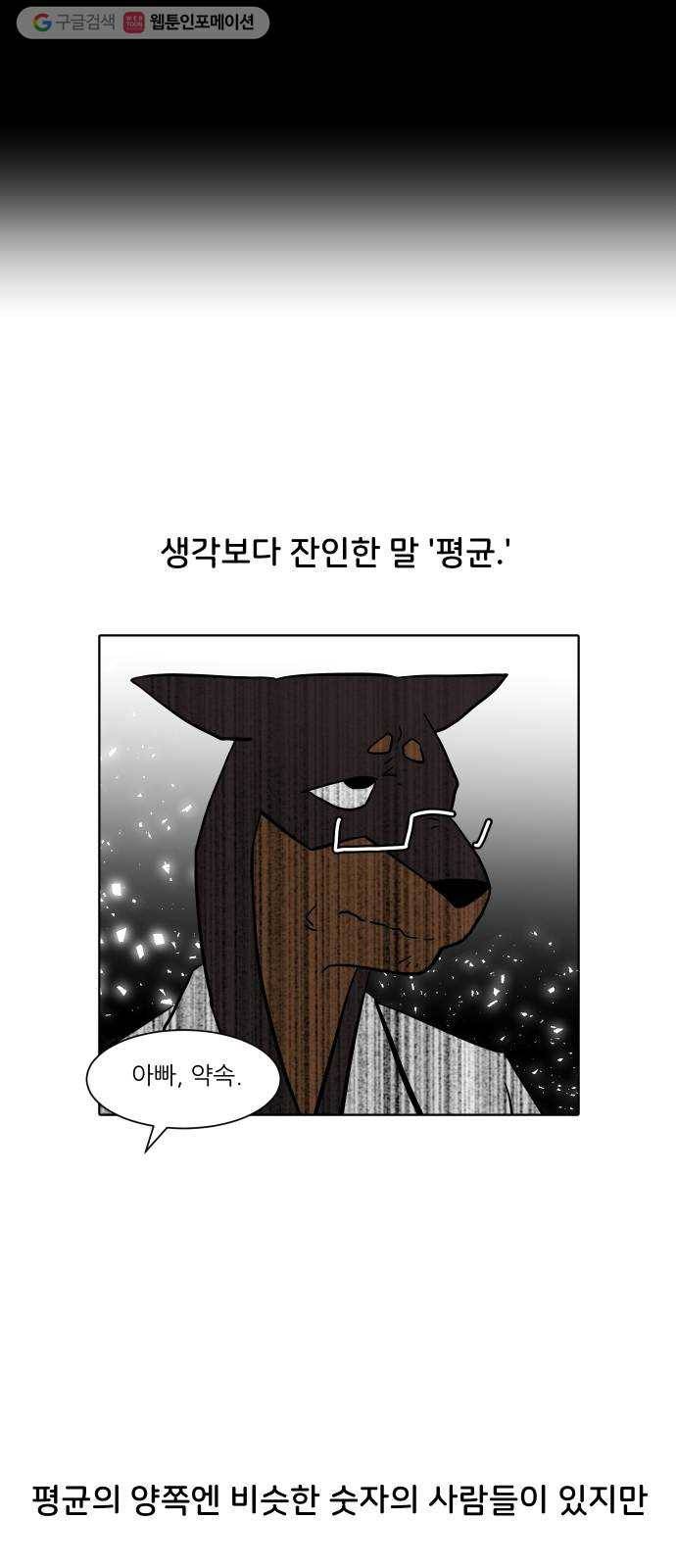 닥터앤닥터 육아일기 150. 복귀 5 22