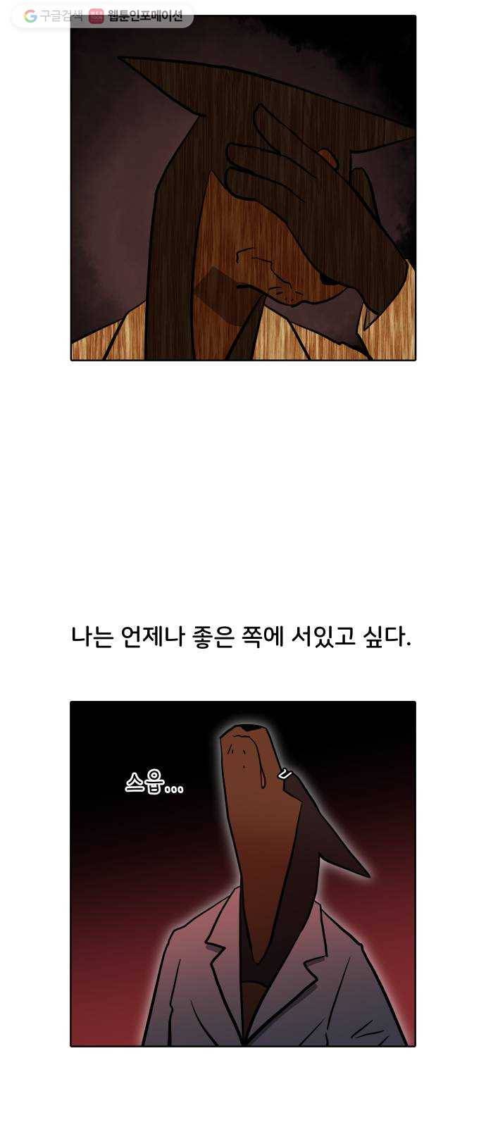 닥터앤닥터 육아일기 150. 복귀 5 23