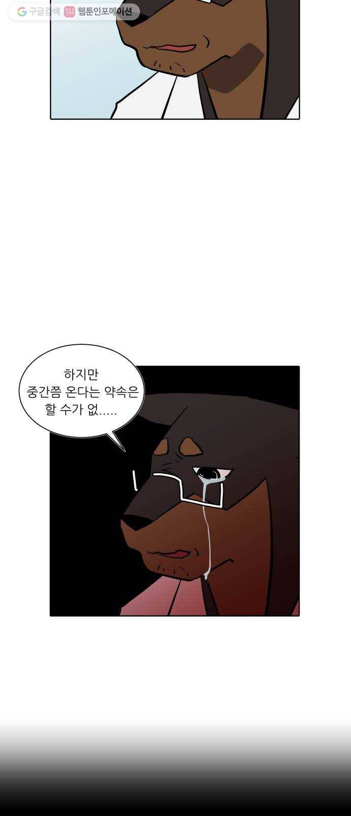 닥터앤닥터 육아일기 150. 복귀 5 25