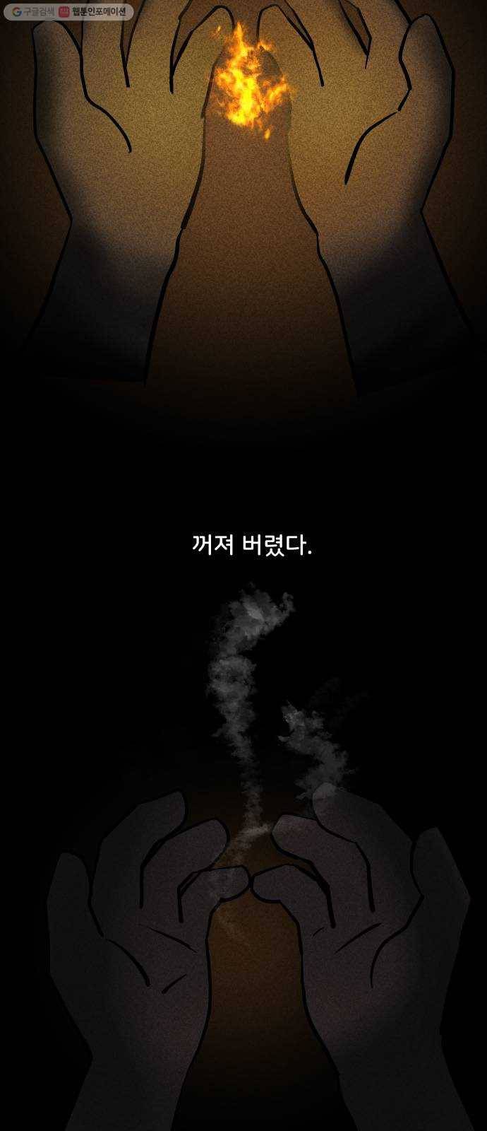 닥터앤닥터 육아일기 160. 박사 3 14