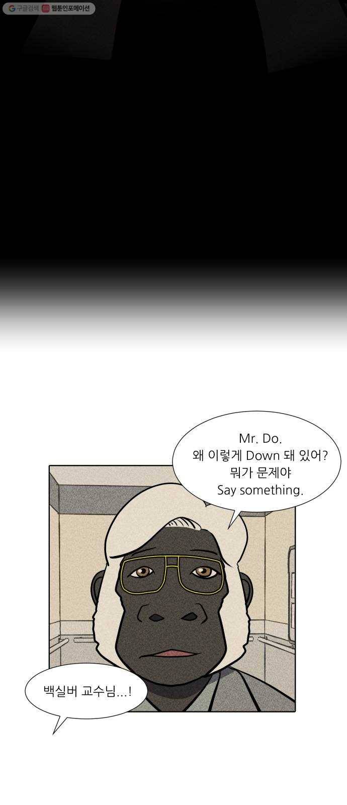 닥터앤닥터 육아일기 160. 박사 3 15