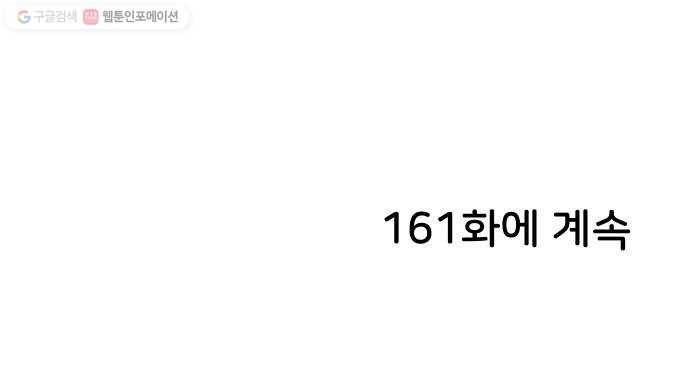 닥터앤닥터 육아일기 160. 박사 3 25