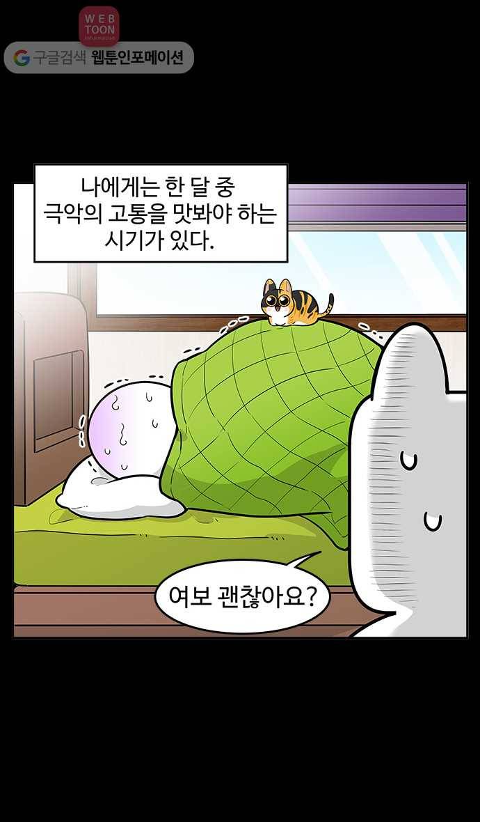 노곤하개 시즌2 15화 실내 배변을 또 해보자! 2