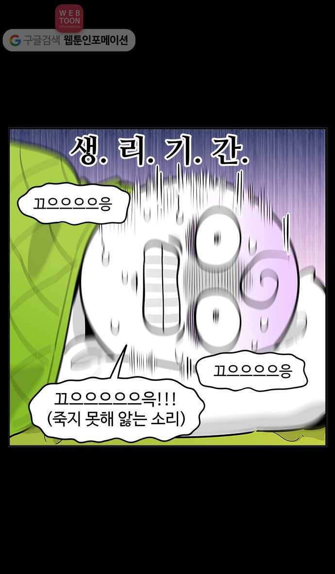 노곤하개 시즌2 15화 실내 배변을 또 해보자! 3