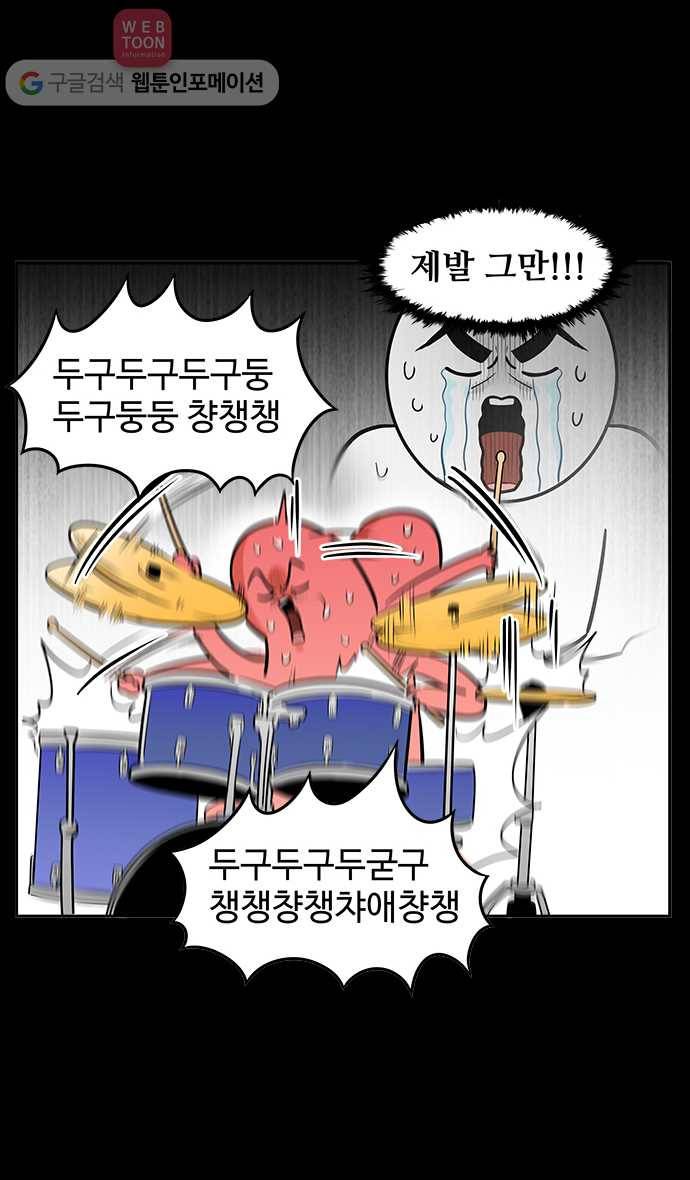 노곤하개 시즌2 15화 실내 배변을 또 해보자! 5