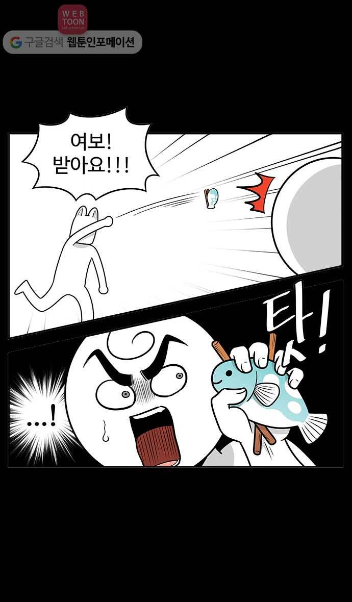 노곤하개 시즌2 27화 줍줍이의 중성화 (2) 4