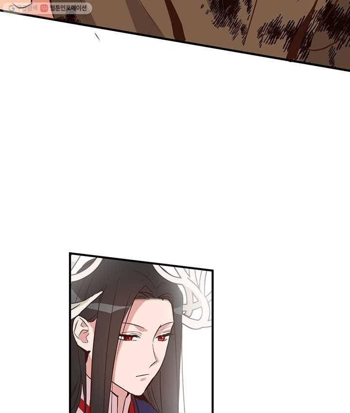 깨어나세요, 용사여 44화 8