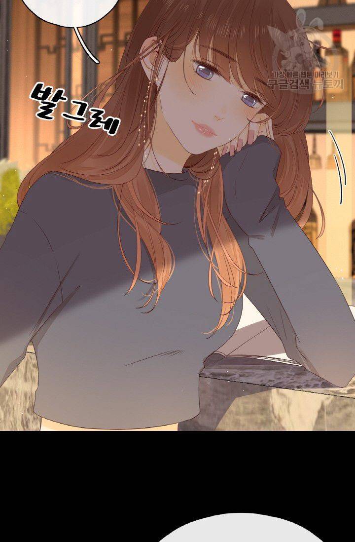 사랑할 수 없는 그녀 42화 6