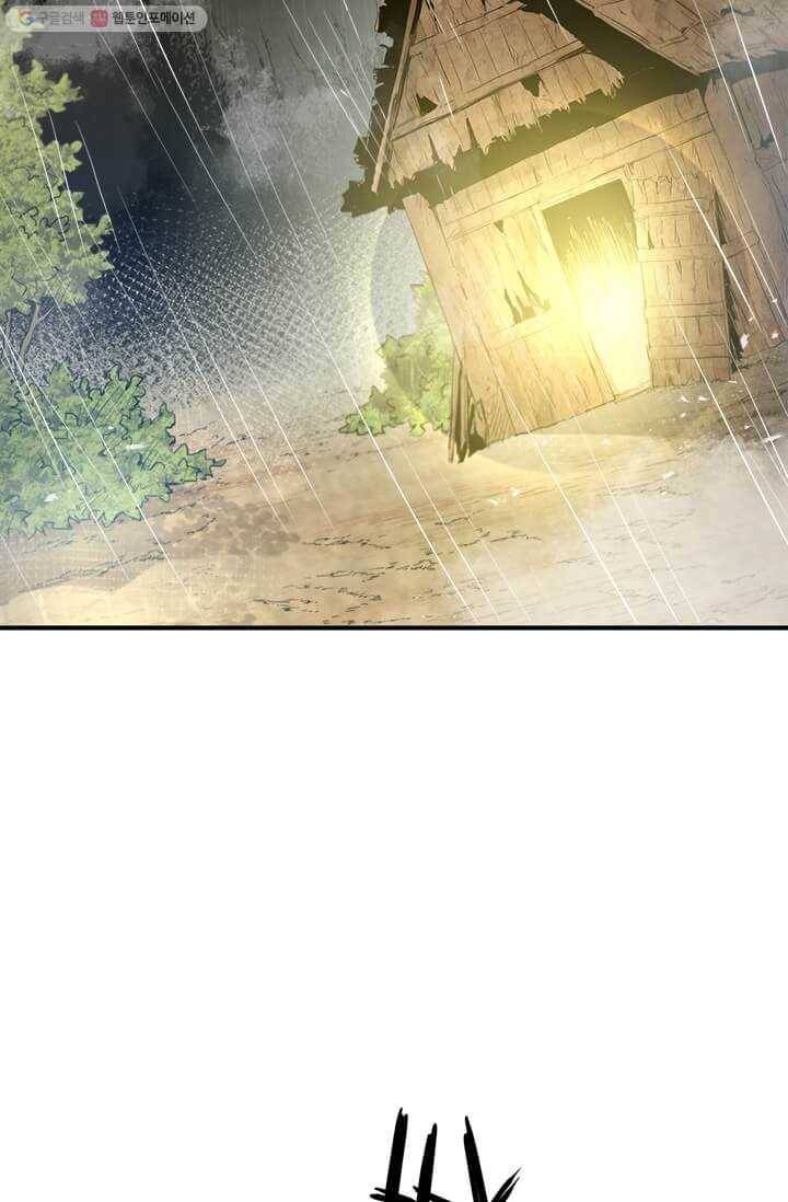 도사강호 36화 6