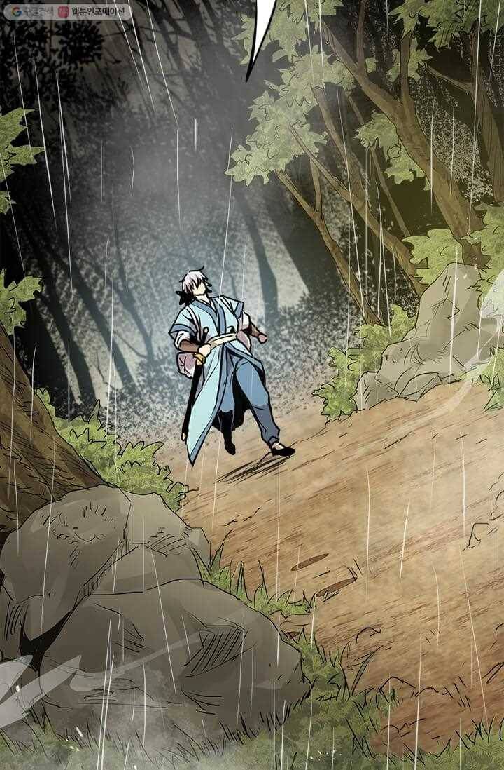 도사강호 36화 14
