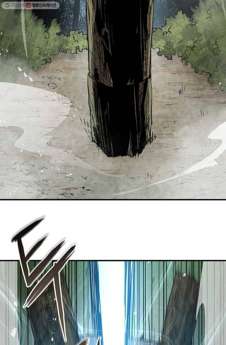 도사강호 36화 20