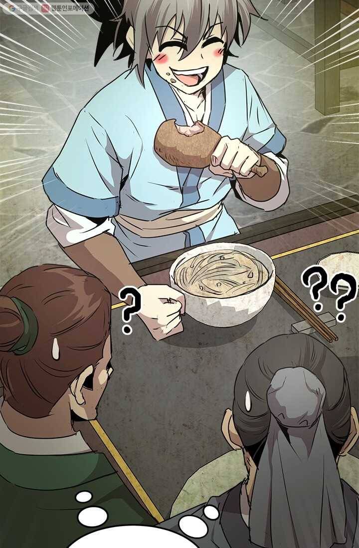 도사강호 36화 41