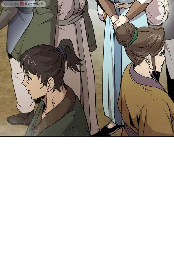 도사강호 36화 46