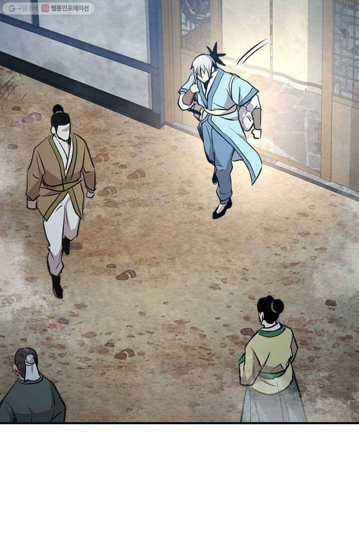 도사강호 36화 73