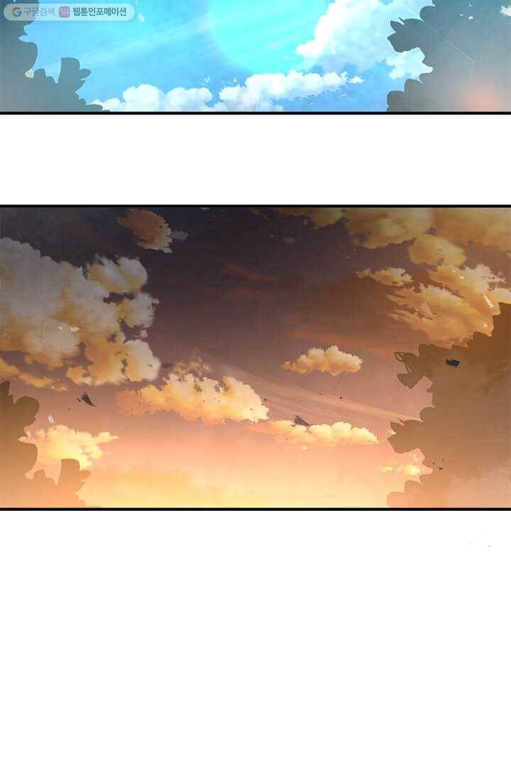 도사강호 36화 83