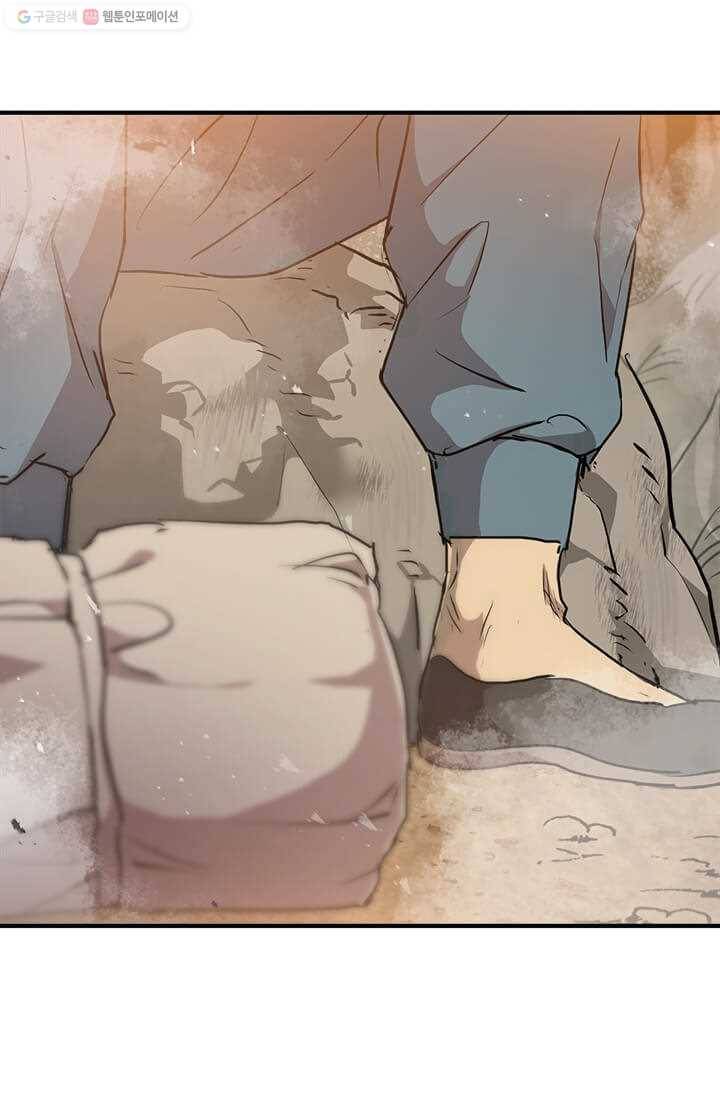 도사강호 36화 84