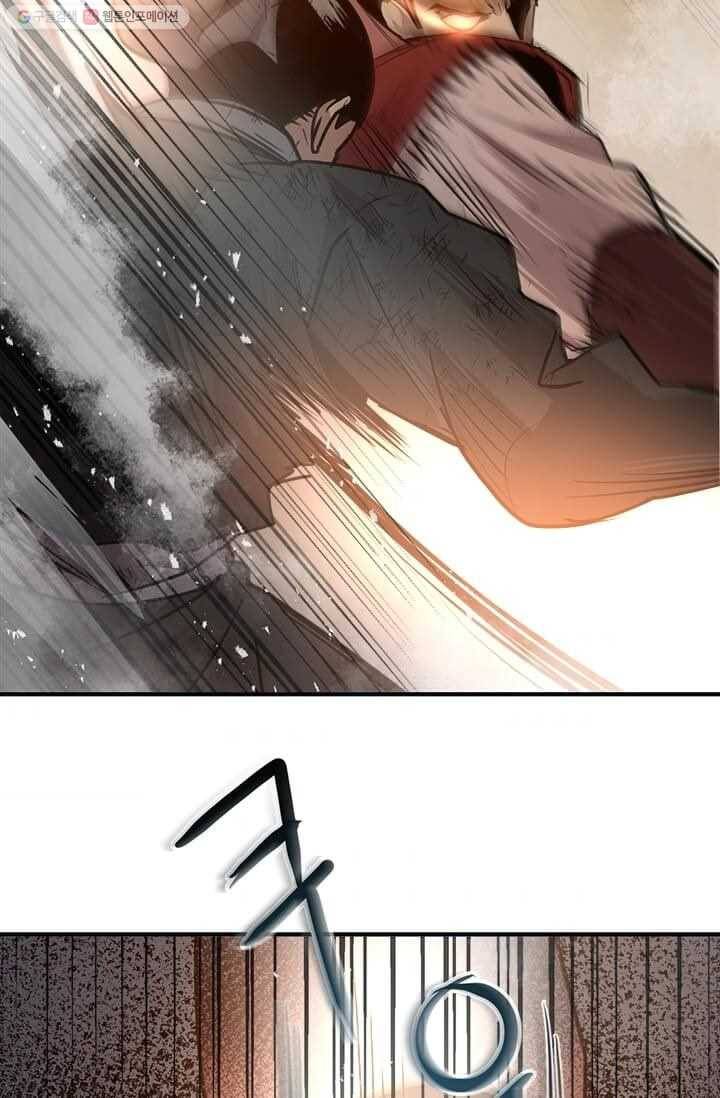 도사강호 36화 90