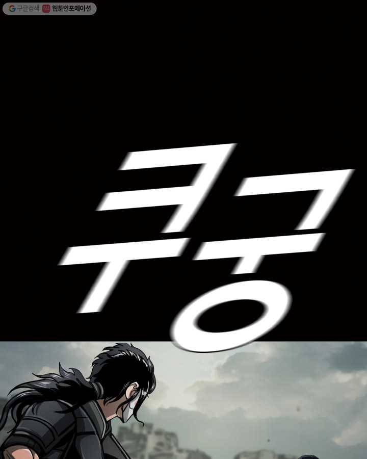 최초의 헌터 90화 7
