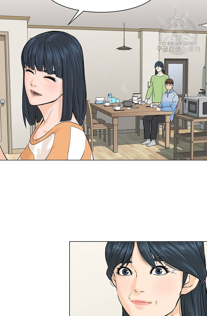 뒤끝작렬 21화 2