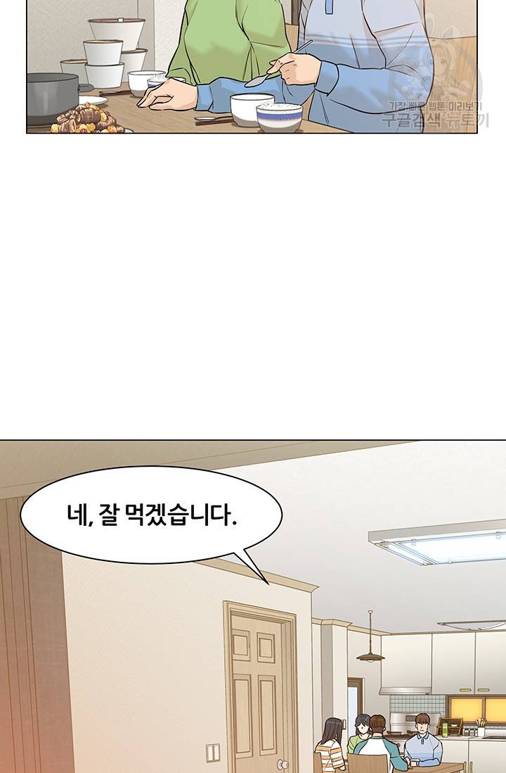 뒤끝작렬 21화 9