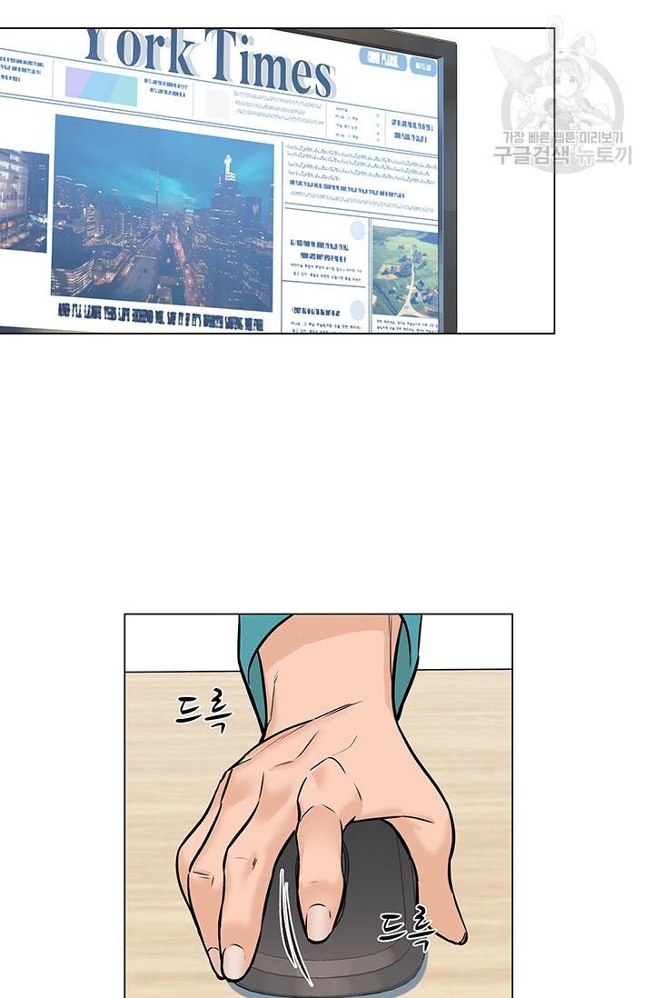 뒤끝작렬 21화 12