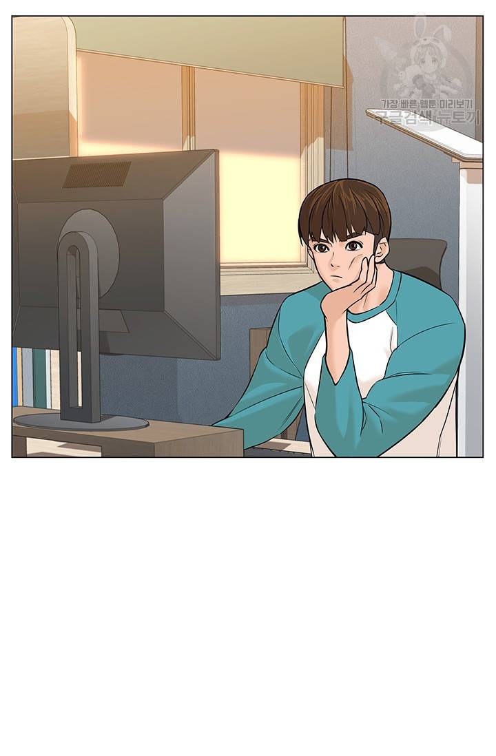 뒤끝작렬 21화 14