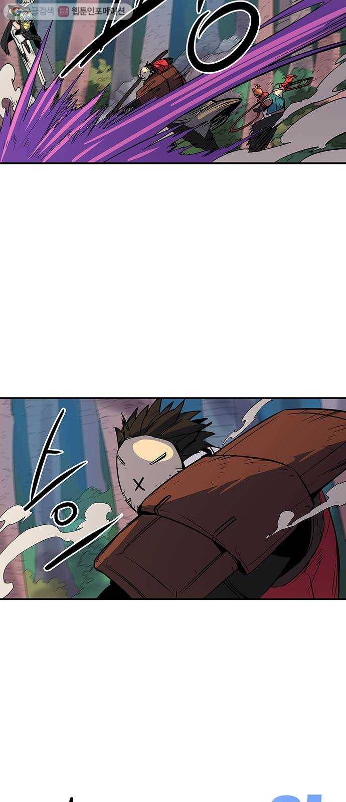 겟라이프 69화 2