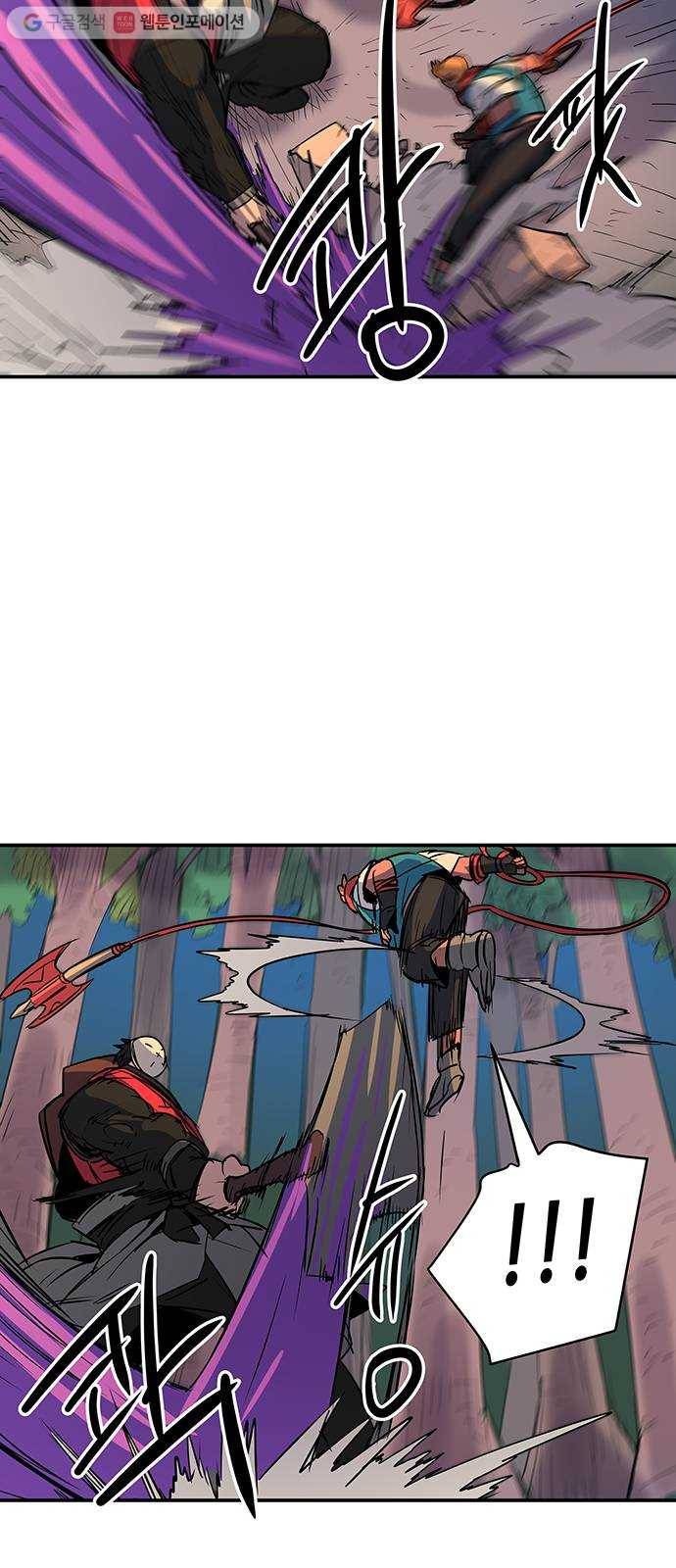겟라이프 69화 5