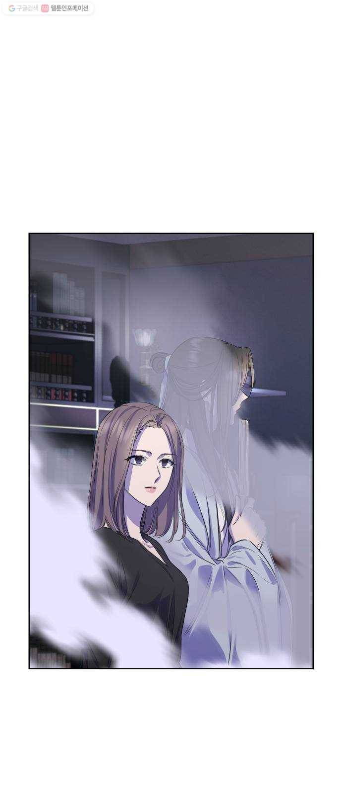 밤하늘에 구름운 70화 1