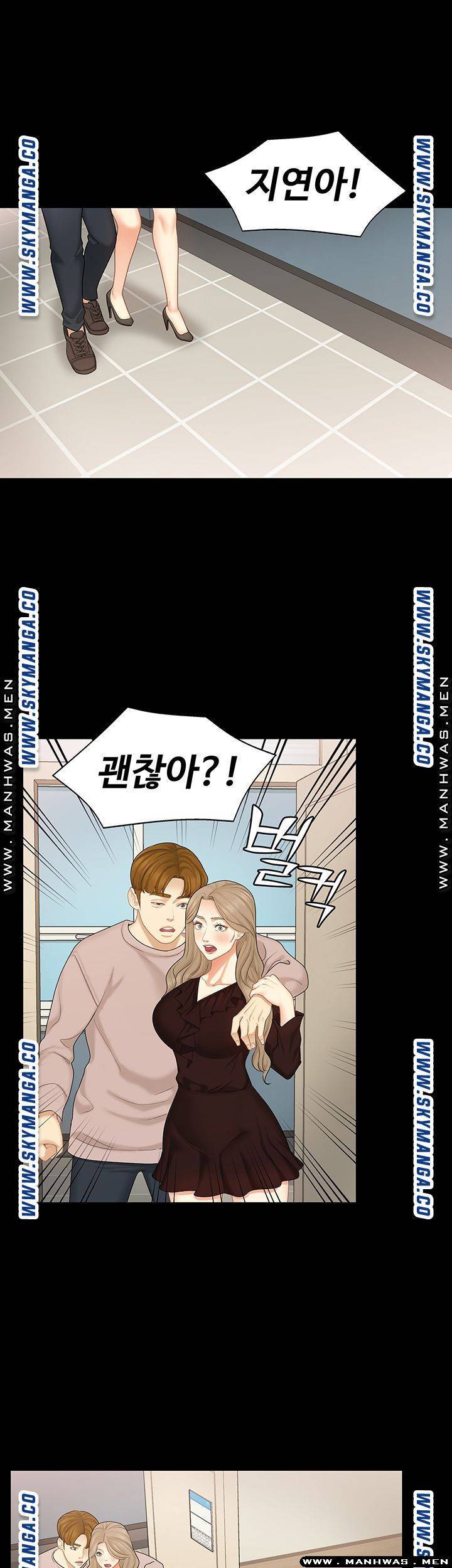 여동생이지만 괜찮아 32화 1