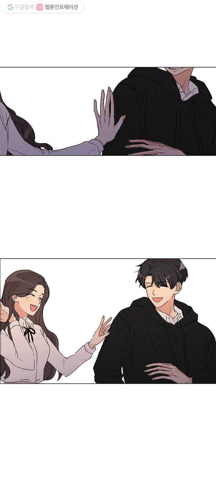 소녀180 2화 34
